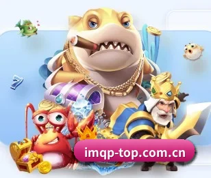 携手im棋牌，共创美好明天 - 体育资讯内容服务